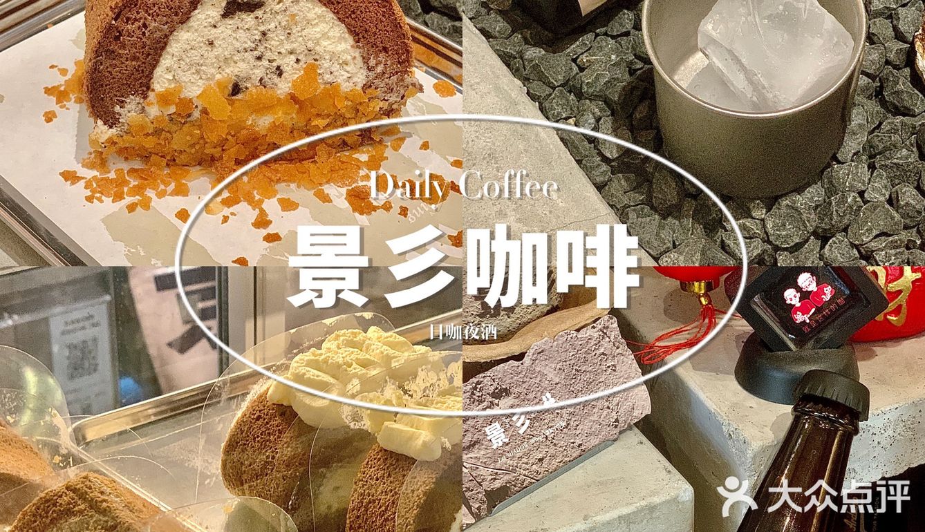 📍广州｜北京路必打卡‼️可可海盐栗子卷🌰