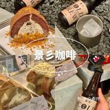 📍广州｜北京路必打卡‼️可可海盐栗子卷🌰