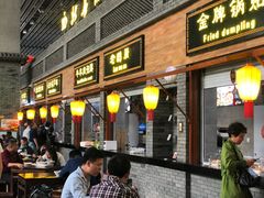 门面-陕西名小吃(T3航站楼一店)