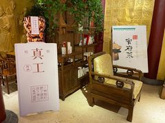 -大唐博相府酒店·陕西官府菜