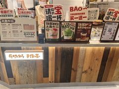 -太犇牛手作茶铺(六合万达店)