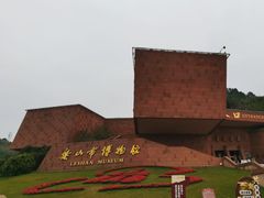 -乐山市博物馆