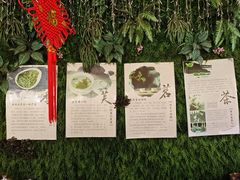 -香芙茗茶楼(梅家坞总店)