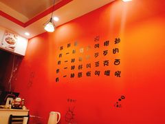 -椒顽新疆炒米粉(湖大店)