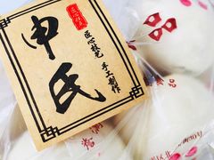 -申氏糕点(三好街店)