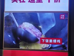 -大碗先生(万家丽店)