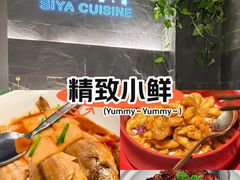 -三利音·玖弄小鲜(浦东嘉里城店)