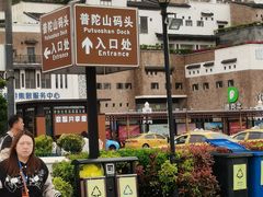 -东极岛景区