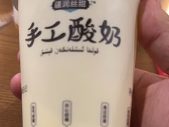 -相约·羊村小馆非遗手抓肉(七一酱园店)