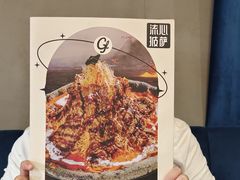 -咕鹿流心披萨(下沙店)