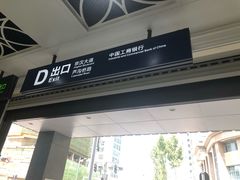 -黄浦路(地铁站)