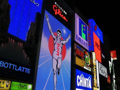 -大起水产回转寿司(道顿堀店)