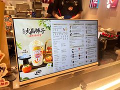 -DQ·蛋糕·冰淇淋(苏州中心店)