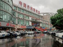 -中国丹阳眼镜城