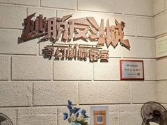 -逃脱反斗城沉浸剧情密室(北京路店)