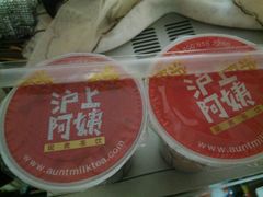 -沪上阿姨鲜果茶(华新大街店)