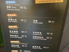 -Peet's Coffee皮爷咖啡(万象天地店)
