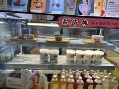 -炖物24章·顺时轻养茶(杭州大厦店)