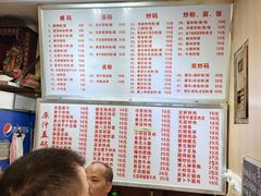 -活鱼村·老陈记粉店