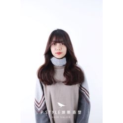 -P.STYLE 派斯造型