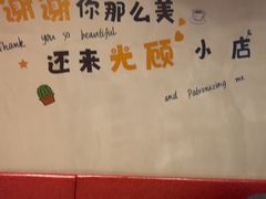 -鱼无双·酸菜鱼(来凤街店)