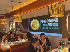 -灶座小锅烀饼·铁锅炖(全国总店)