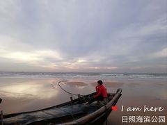 -日照海滨国家森林公园