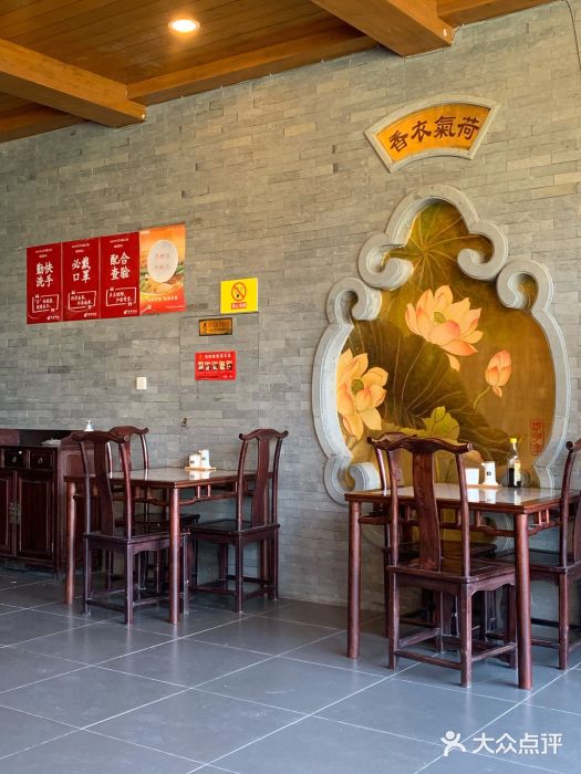 重元寺香积厨素斋馆大堂图片