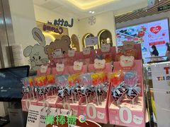 -花花卷卷·鲜食蛋糕(静安久光百货店)