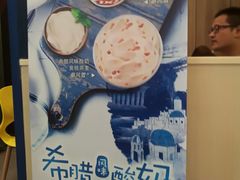 -DQ(建邺万达店)