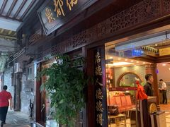 门面-点都德(大茶楼店)