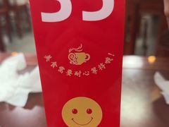 -清真马祥兴菜馆(云南北路店)