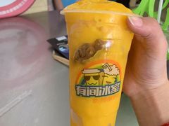 -有间冰室(侨港风情街店)