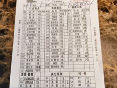 -福苑粥铺(长春大街店)