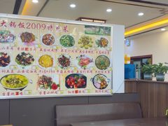 -五台山大锅饭