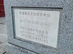 -国家图书馆·古籍馆