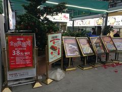 -粤西稻里(富力路店)