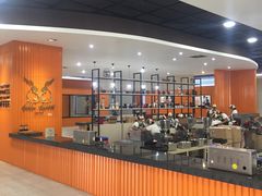 -巴厘岛黄金金兔咖啡工厂