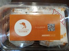 -杨淑侠糍饭(苏宁店)