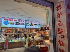 -娜玛瑟德餐厅(宇拓路店)