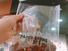-PAPER STONE BAKERY(天汇广场店)