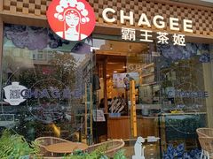 -霸王茶姬(西单百货店)