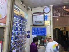 -牛马行牛肉饸饹铺(青岛街店)