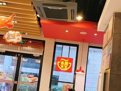 -永和大王(浦东南路店)