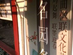 -碑林公园