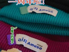 -龙湖南京江北天街