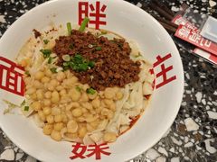 -胖妹面庄(香饵胡同店)