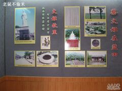 -蔡文姬纪念馆