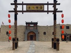 -镇北堡西部影城