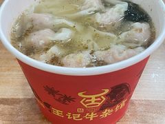 -江三王记牛杂馆(总店)
